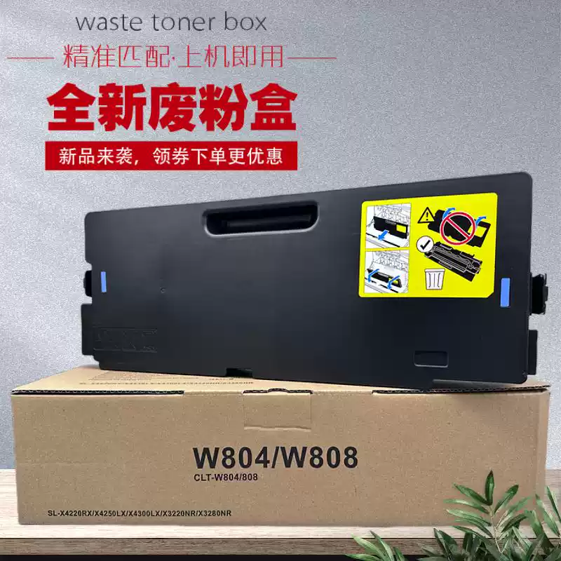 223团惠普HPE77428,78528,77422 7粉盒-粉...