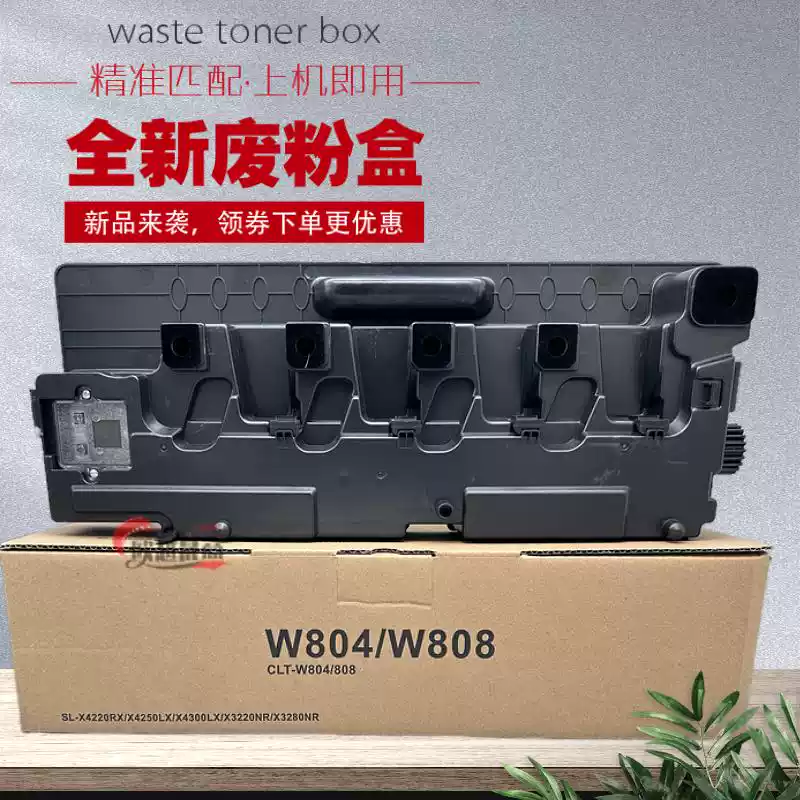 223团惠普HPE77428,78528,77422 7粉盒-粉盒正品送货上门